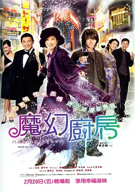 久久免费国产精品一区二区